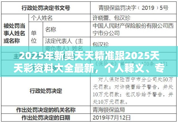 伊盟财经 第27页