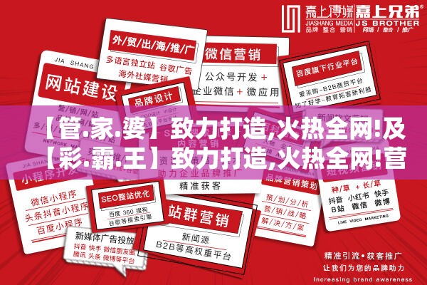 伊盟财经 第24页