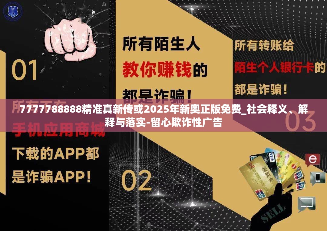 工业学校 第24页