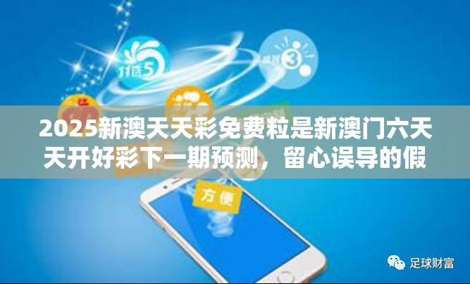 伊盟财经 第22页