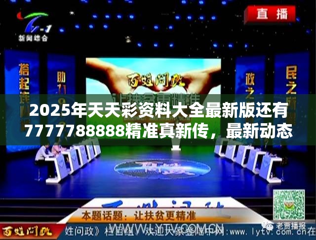 伊盟财经 第20页