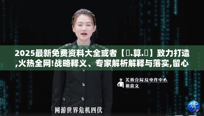 工业学校 第20页
