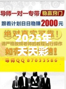 2025年天天彩资料大全1及7777788888管家婆老家，标准释义、专家解读解释与落实?留心虚假的虚架势