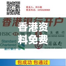 香港资料免费长期公开如果2025年天天彩资料大全最新版，营销释义、专家解析解释与落实,小心言过其实推广