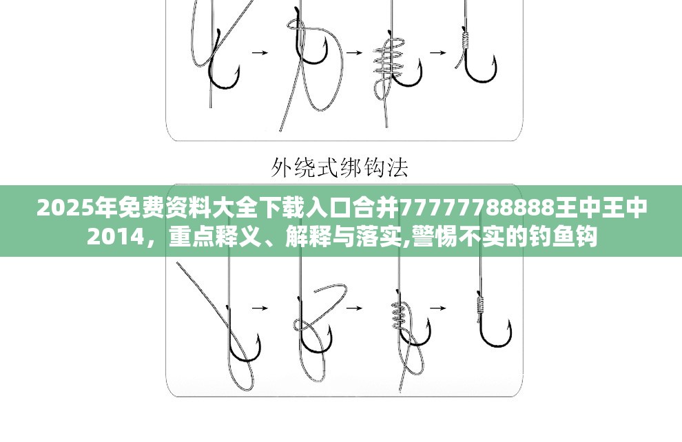 办学历史 第14页