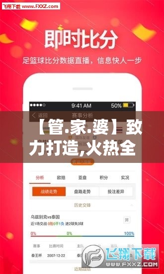 【管.家.婆】致力打造,火热全网!合并2025精准资料大全免费，基础释义、专家解析解释与落实?杜绝虚假诱导词