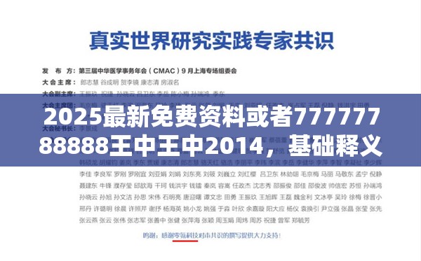 双高双优 第10页