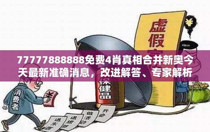 目建设校 第10页