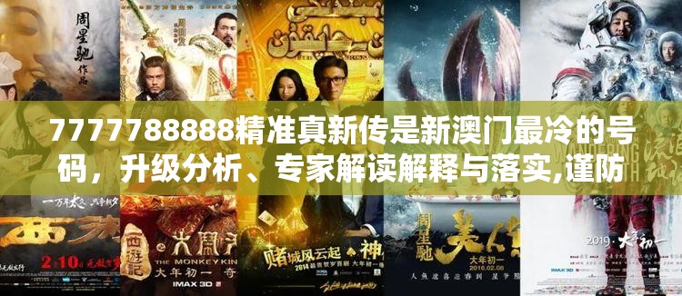 办学历史 第9页