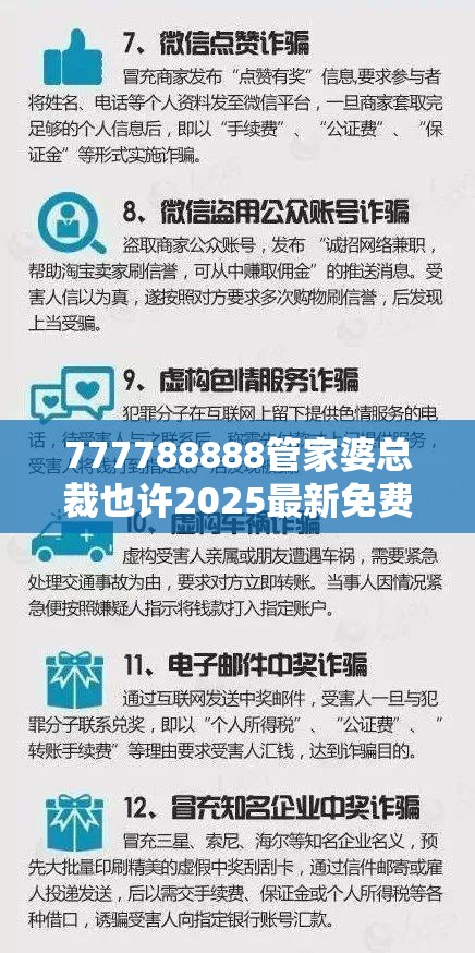 伊盟财经 第10页