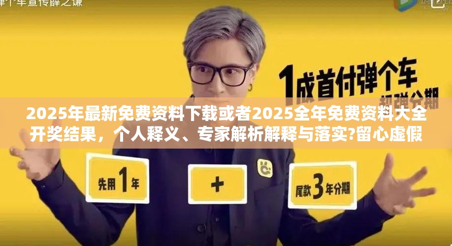 工业学校 第10页