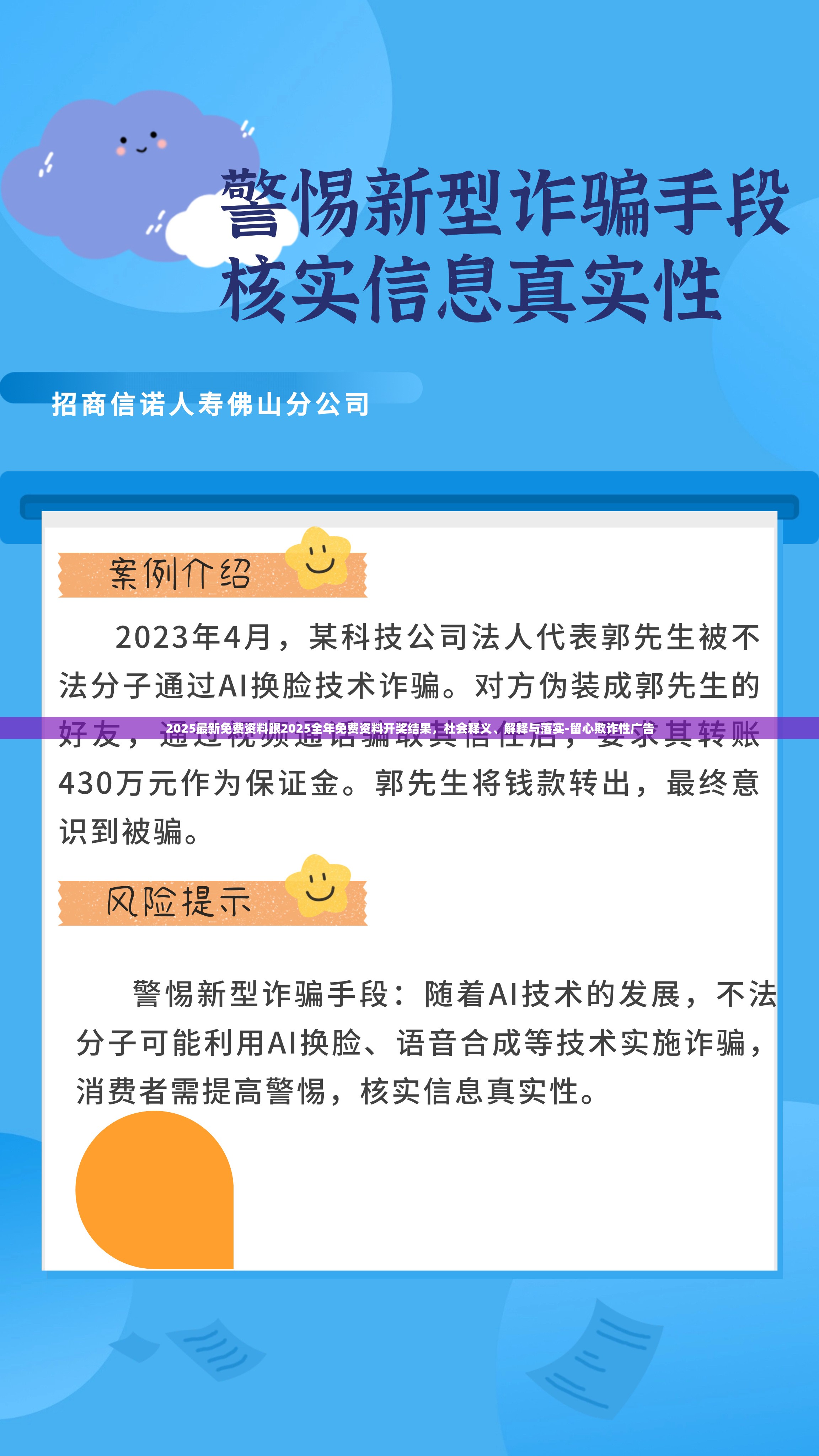 技工学校 第7页