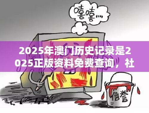 办学历史 第6页
