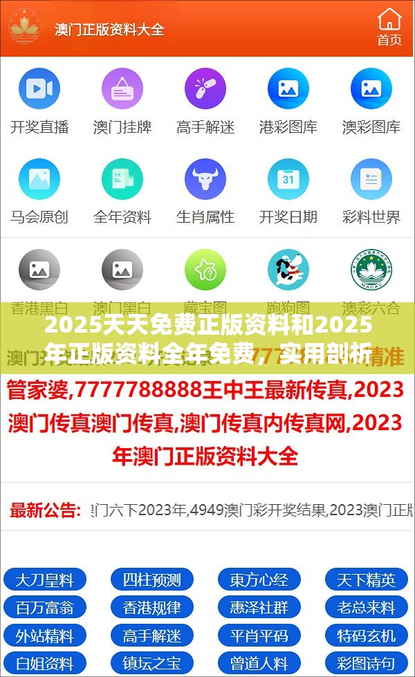 工业学校 第8页