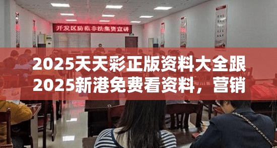 目建设校 第6页