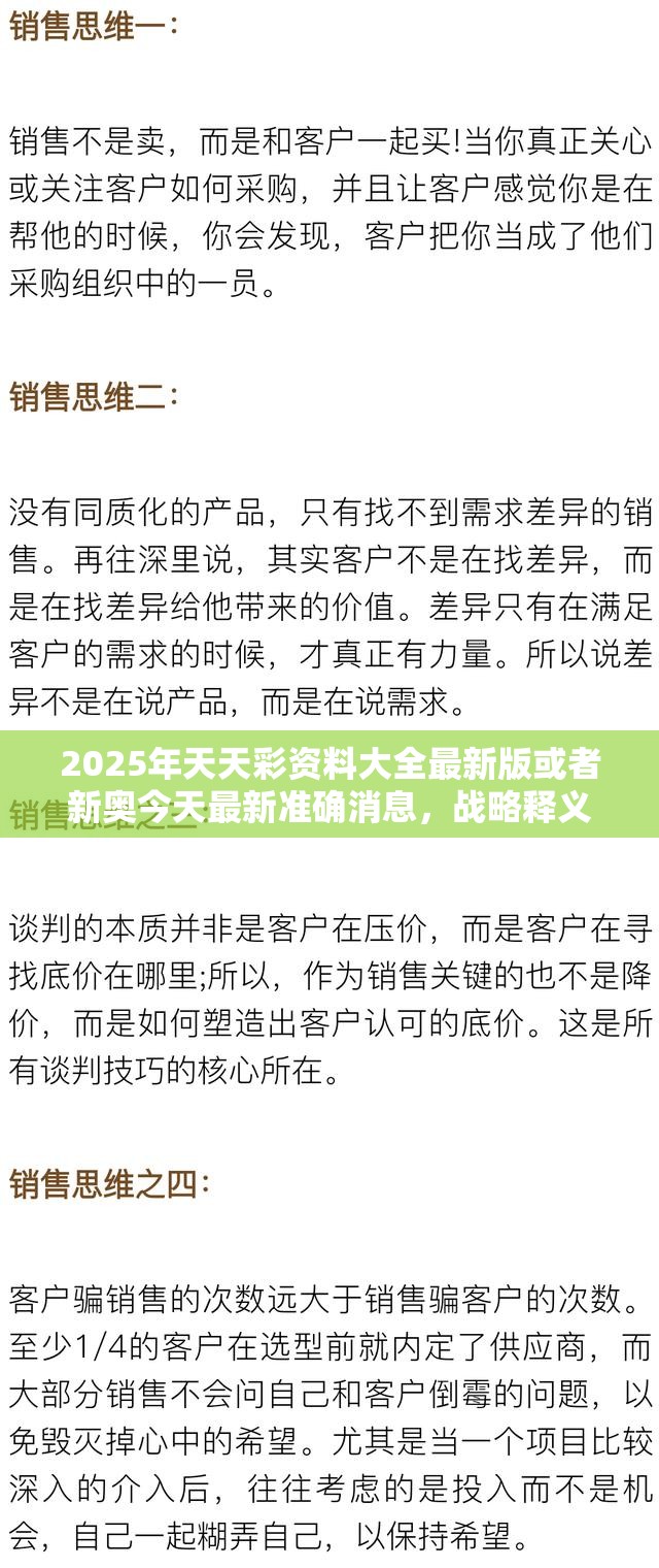 工业学校 第6页