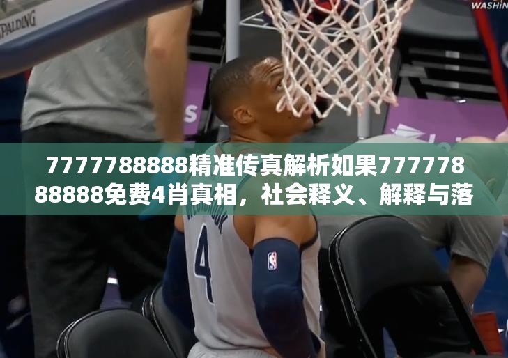 容昭懿