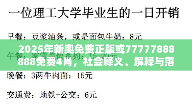 技工学校 第5页