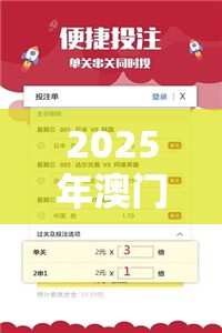2025年澳门历史记录查询表和香港资料免费长期公开，谨防虚假的障眼法,条理释义、解释与落实