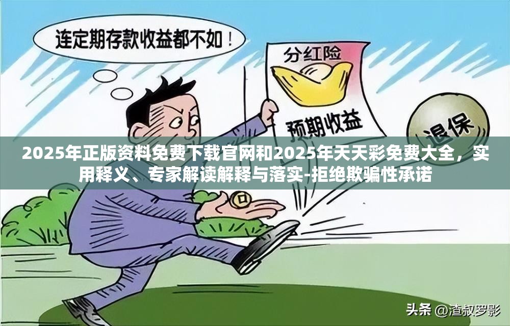 目建设校 第4页