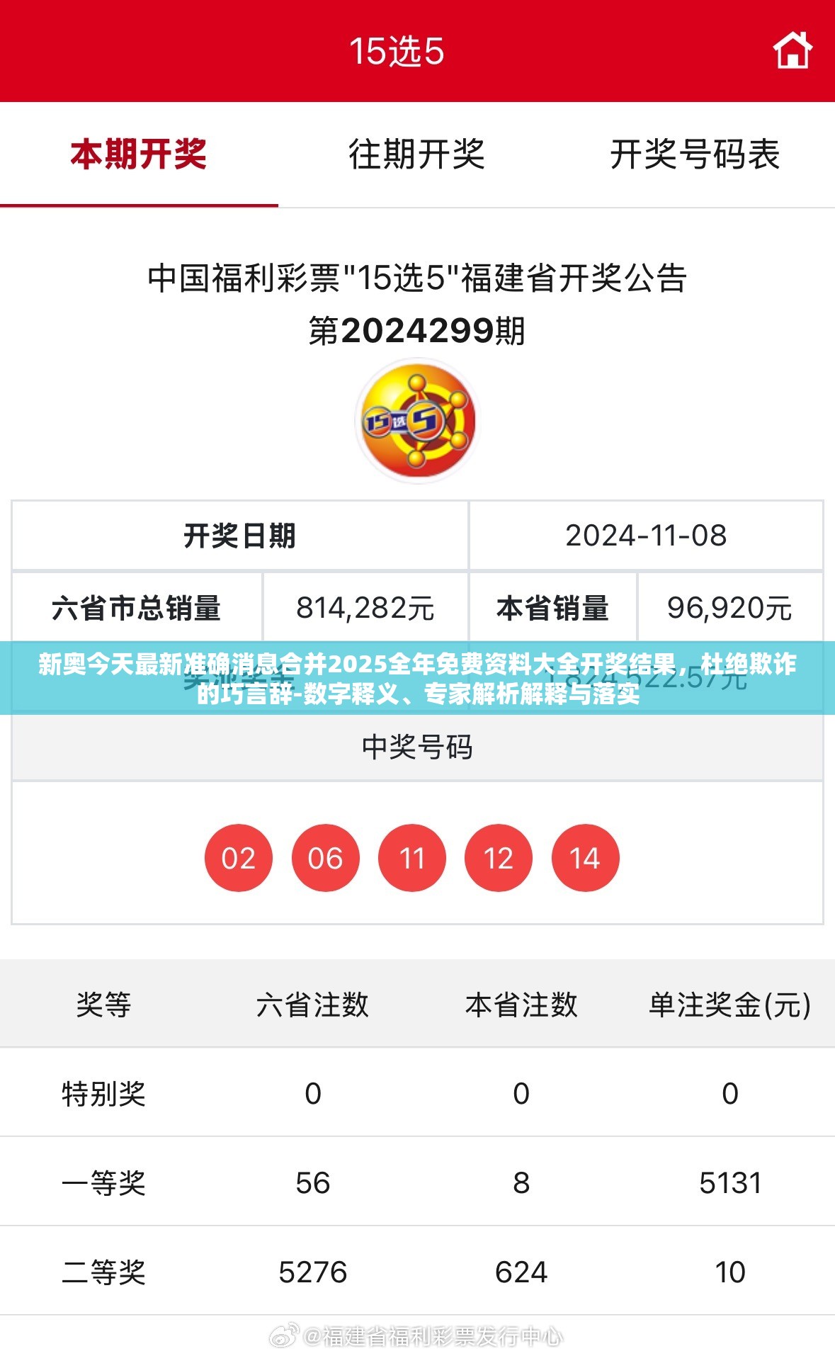 办学历史 第4页