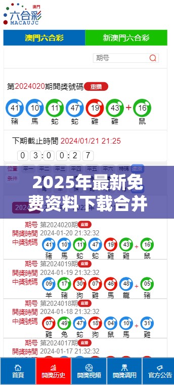 伊盟财经 第5页