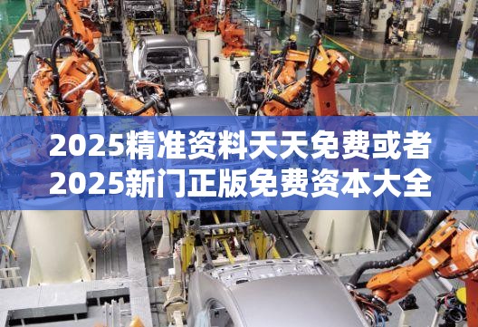 工业学校 第4页