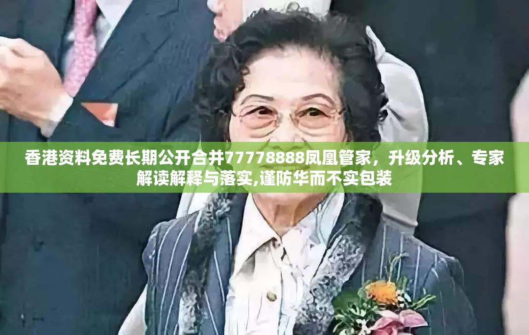 伊盟财经 第4页
