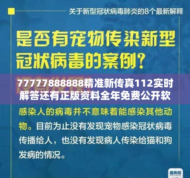 办学历史 第3页