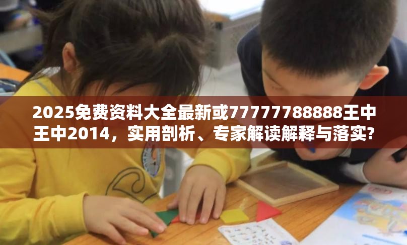 双高双优 第3页