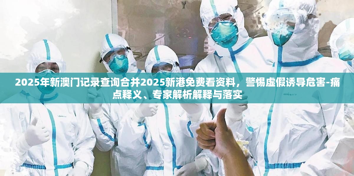 目建设校 第3页