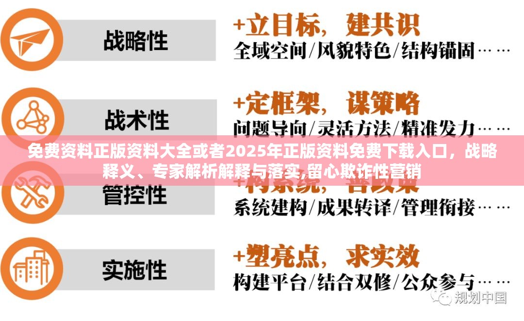 工业学校 第3页