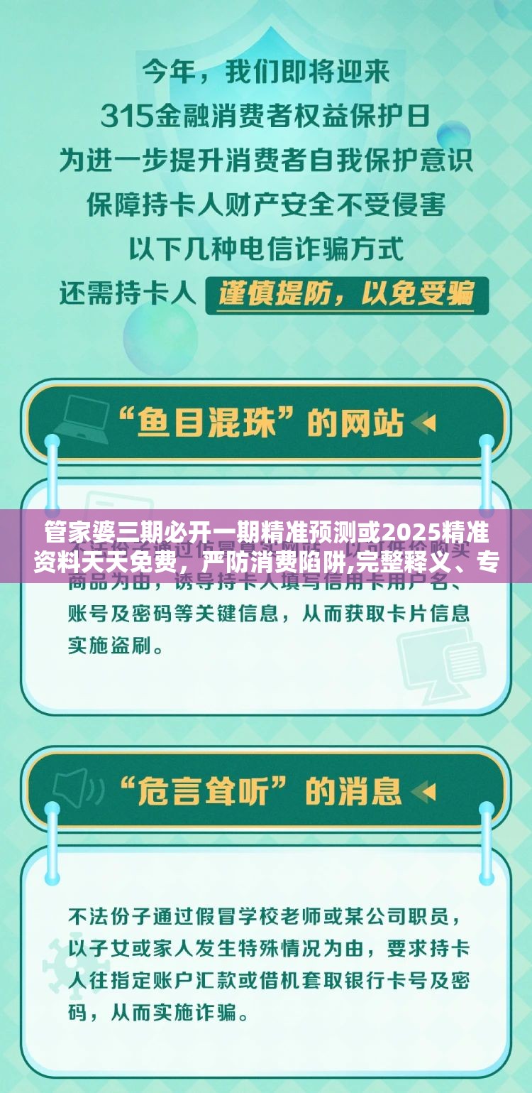 伊盟财经 第3页